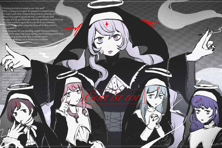 God ish - 25ji