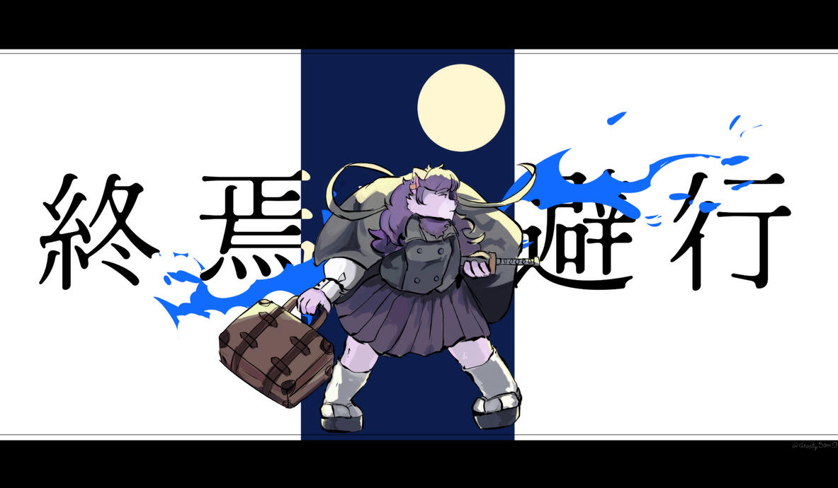 Blade - Hiiragi magnetite